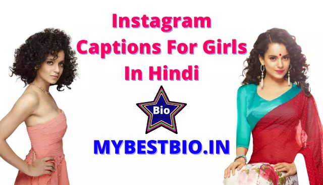301+ Attitude Caption For Girls In Hindi | Instagram Captions For Girls In Hindi
