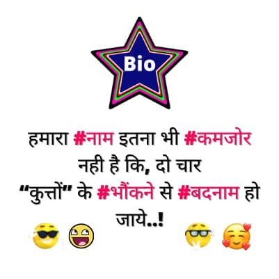 #Top 10 Facebook Status in Hindi