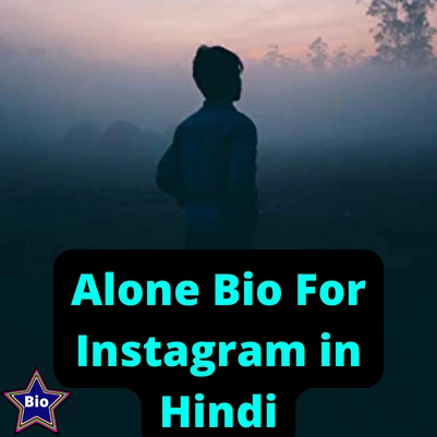 Alone Bio For Instagram in Hindi