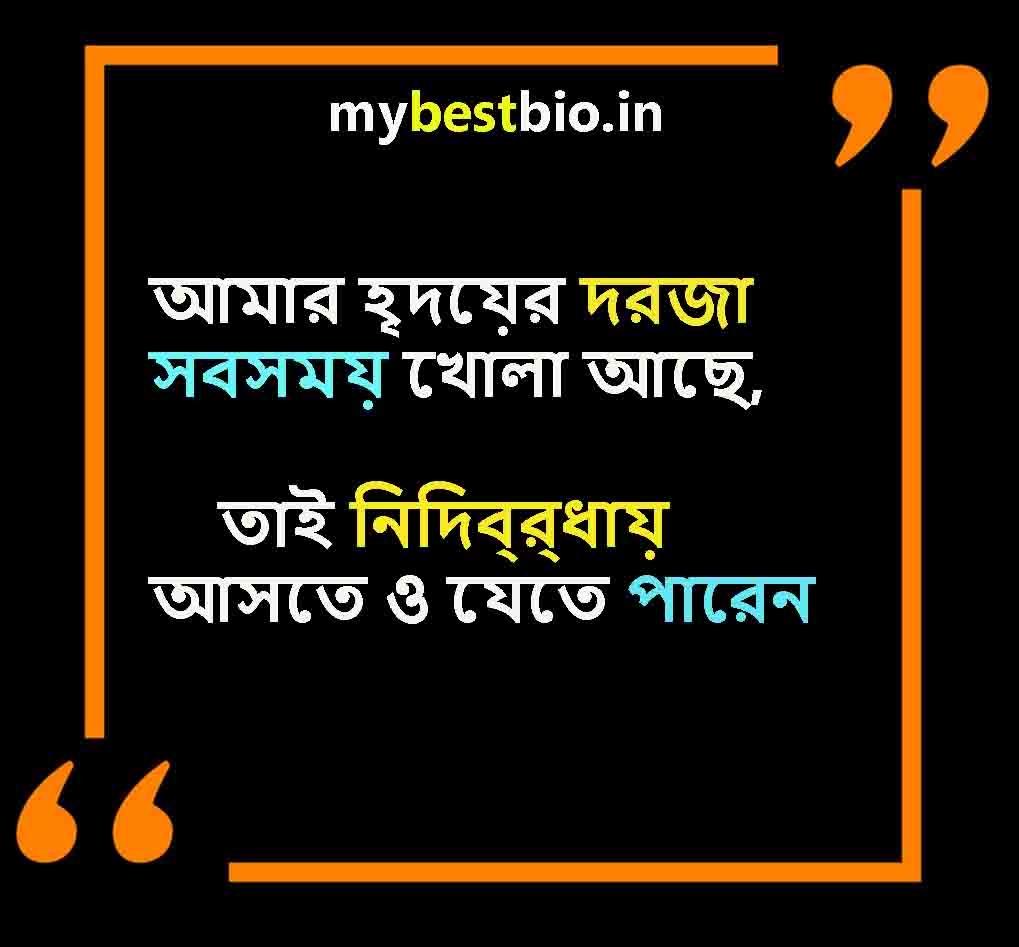 Attitude Caption Bangla for Fb