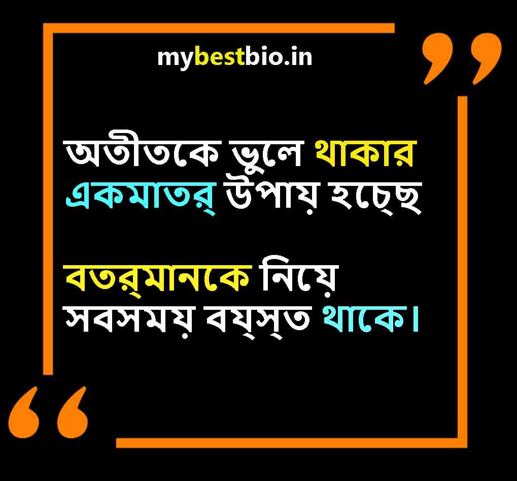 120+ Bangla Sad Caption for FB: Bengali Sad Caption