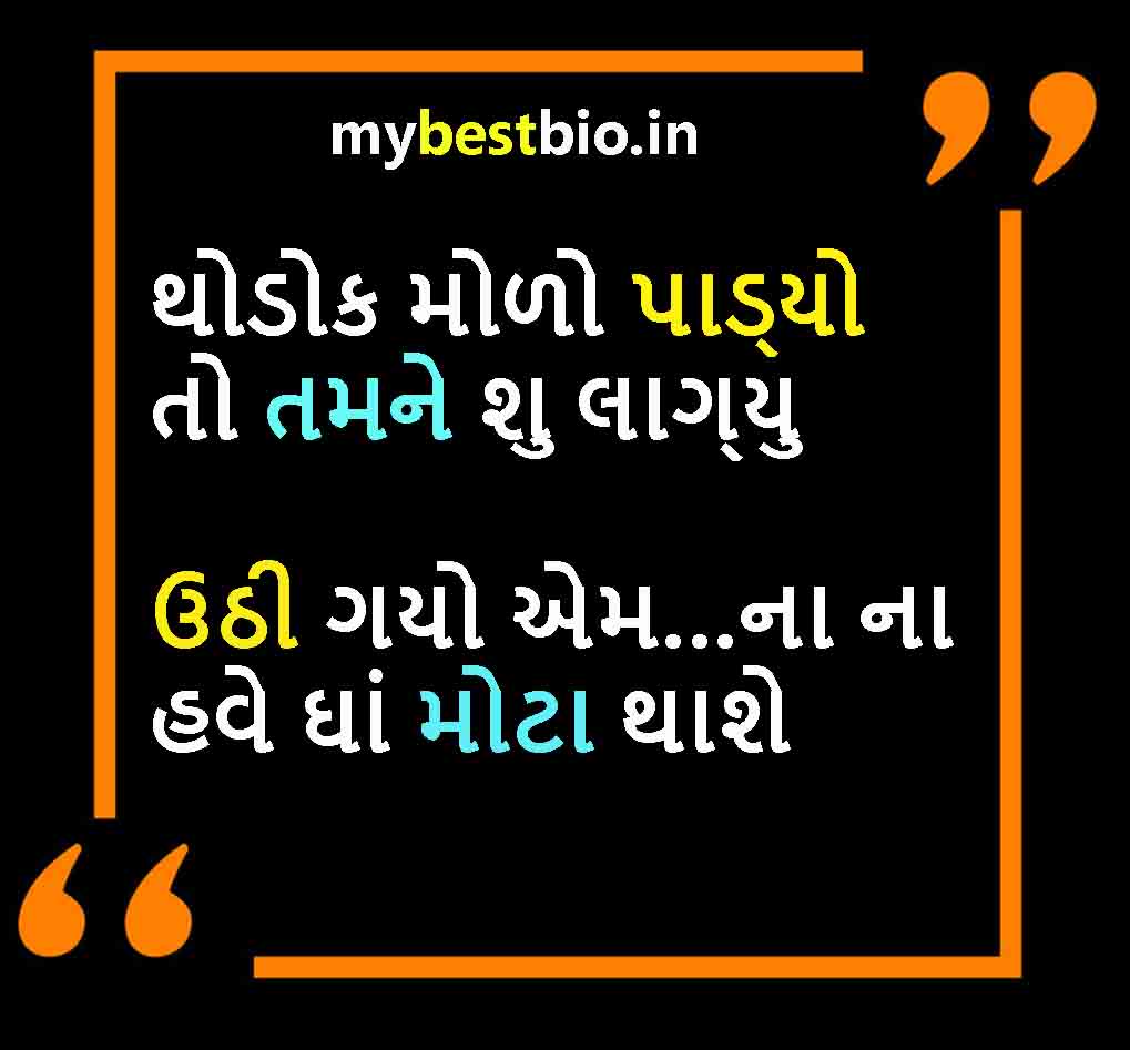 Gujarati attitude captions