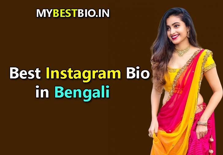 Attitude Instagram Bio in Bangla, instagram bio in bengali