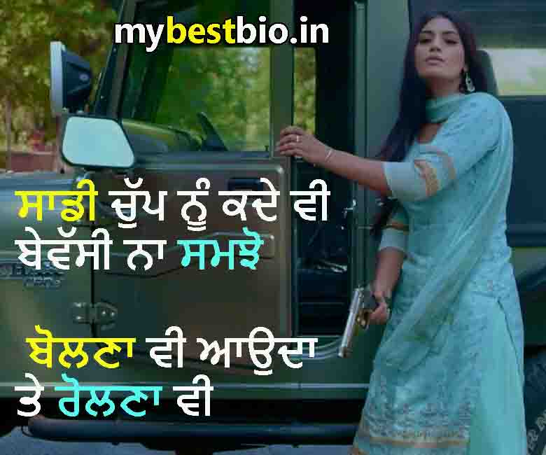 punjabi attitude captions For Girls