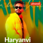 Best Instagram Bio in Haryanvi, Haryanvi Badmashi Bio For Instagram
