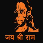 Jay Shree Ram Bio For Instagram, Instagram Bio Kattar Hindu Jai Shree Ram